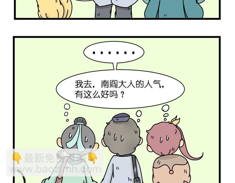 第六话13