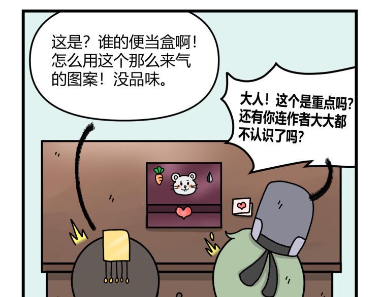第十四话5