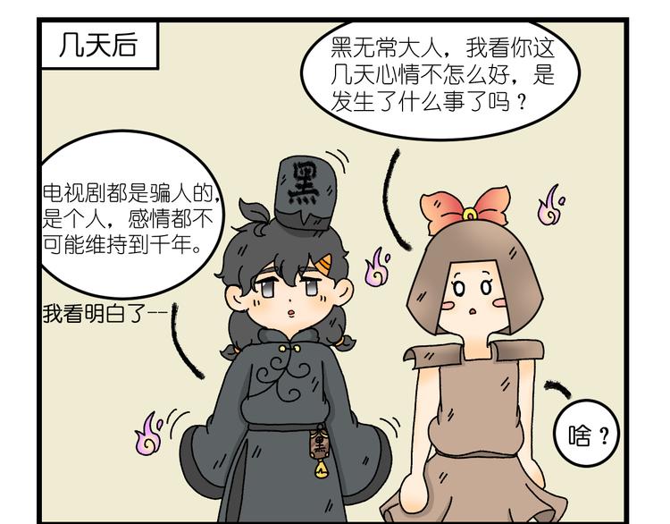 第五话33