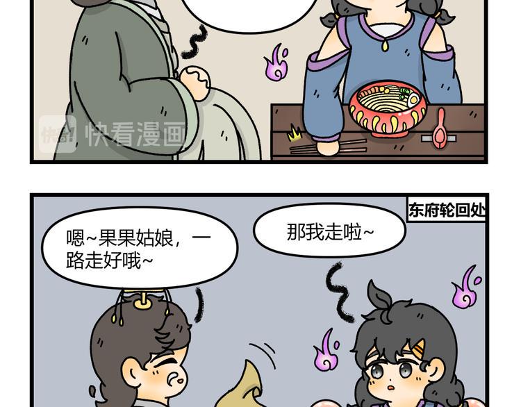 第九话12