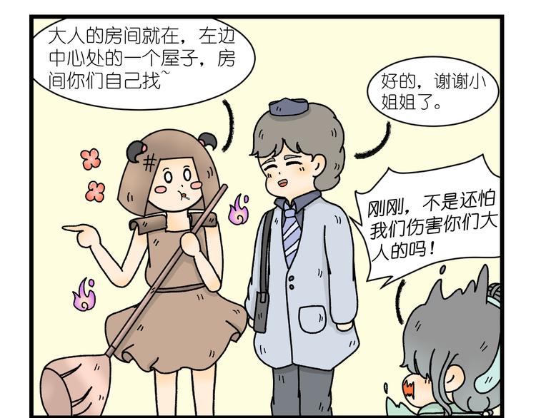 第六话17