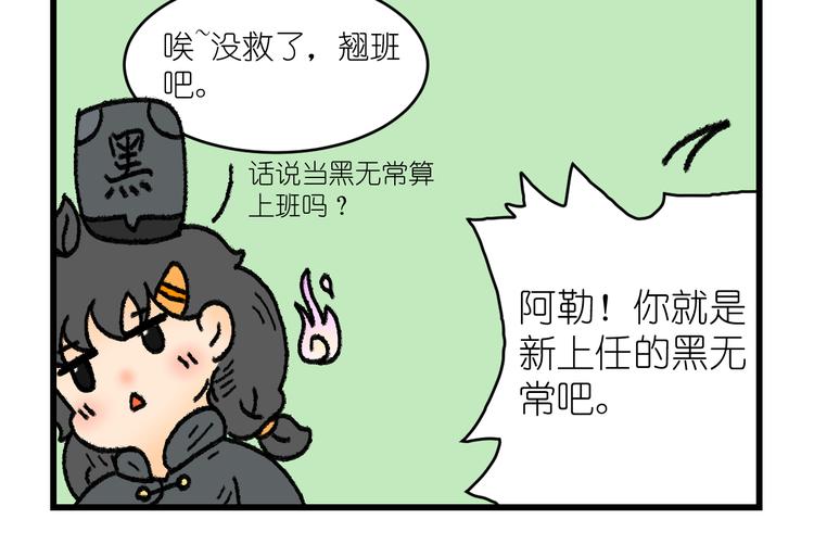 第一话35