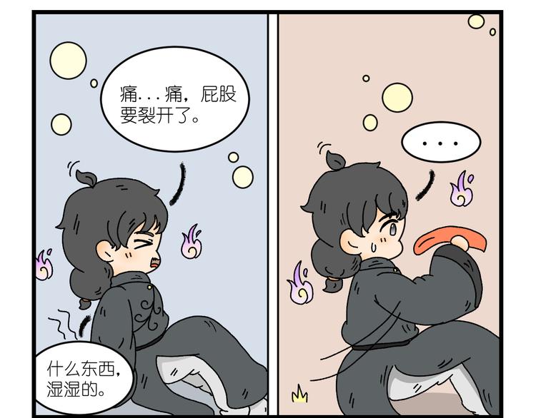 第三话8