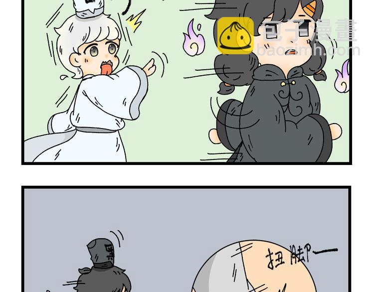 第三话4