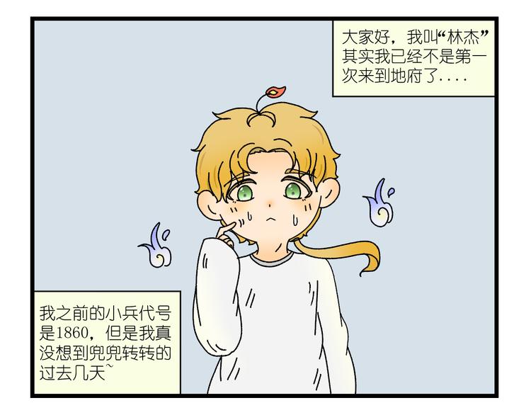 第三话23