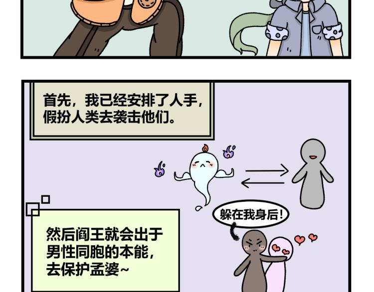 第十五话7