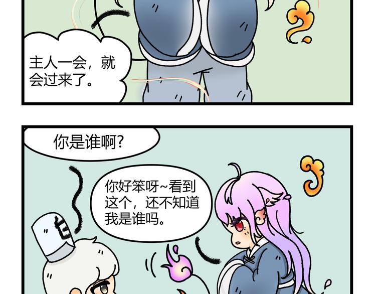 第八话34