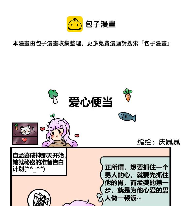 第十四话0