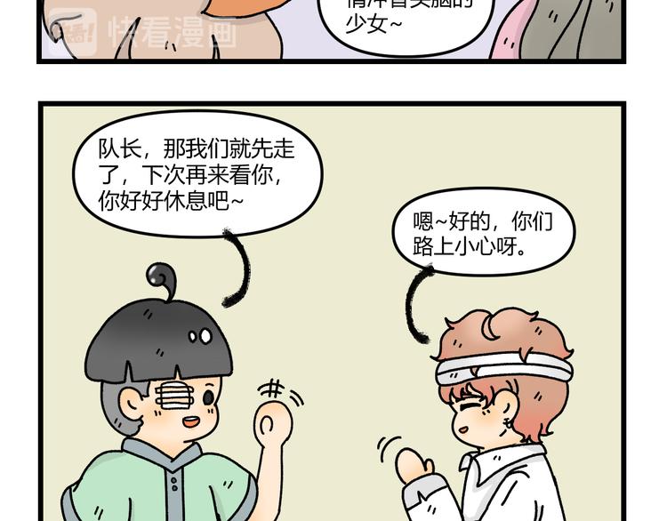 第十一话21