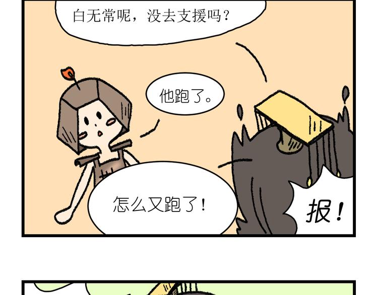 第一话10