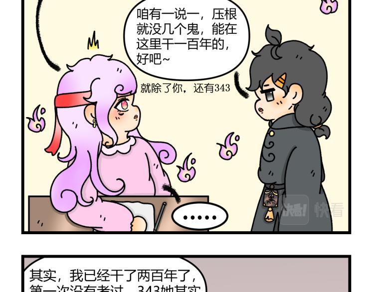 第十二话42