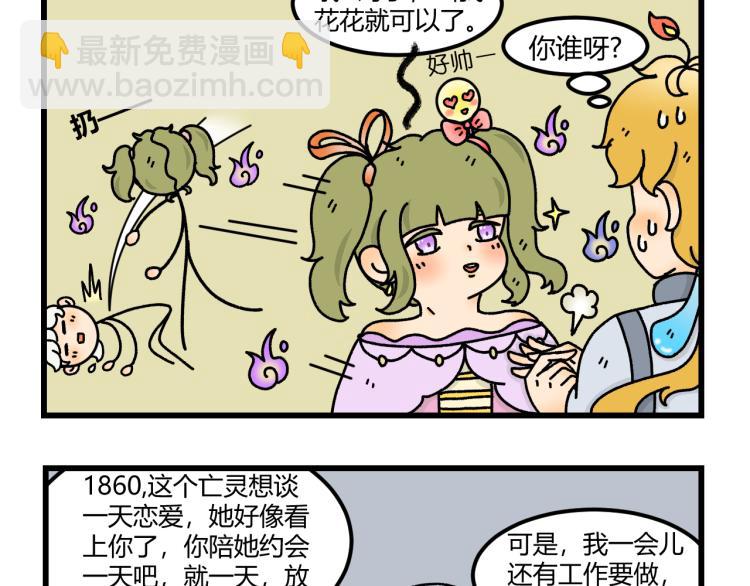 第十二话19