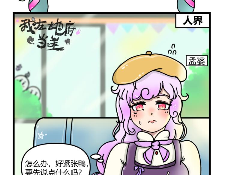 第十四话40