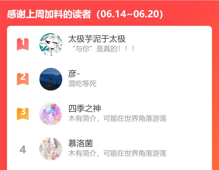 第十一话50