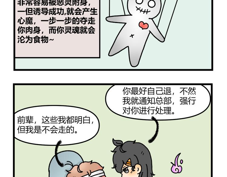 第十一话36