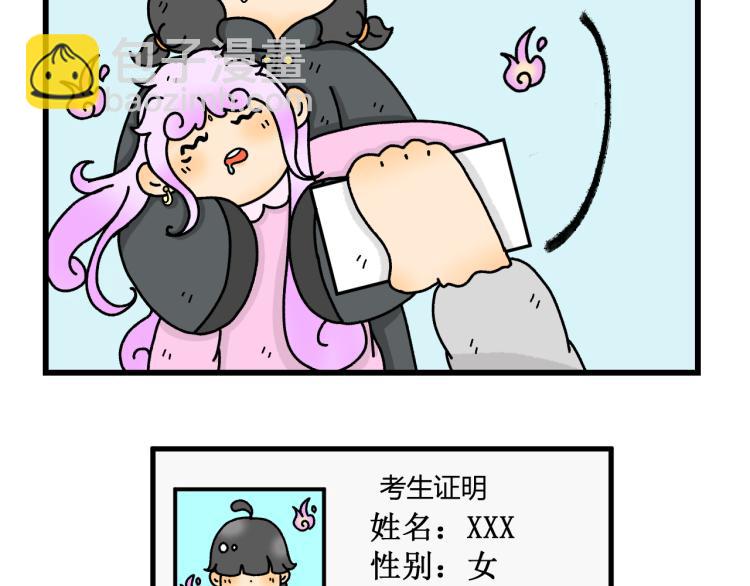 第十二话53