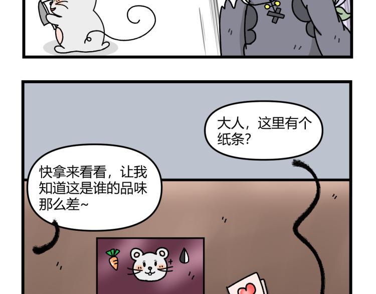 第十四话7