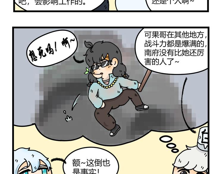 第七话28