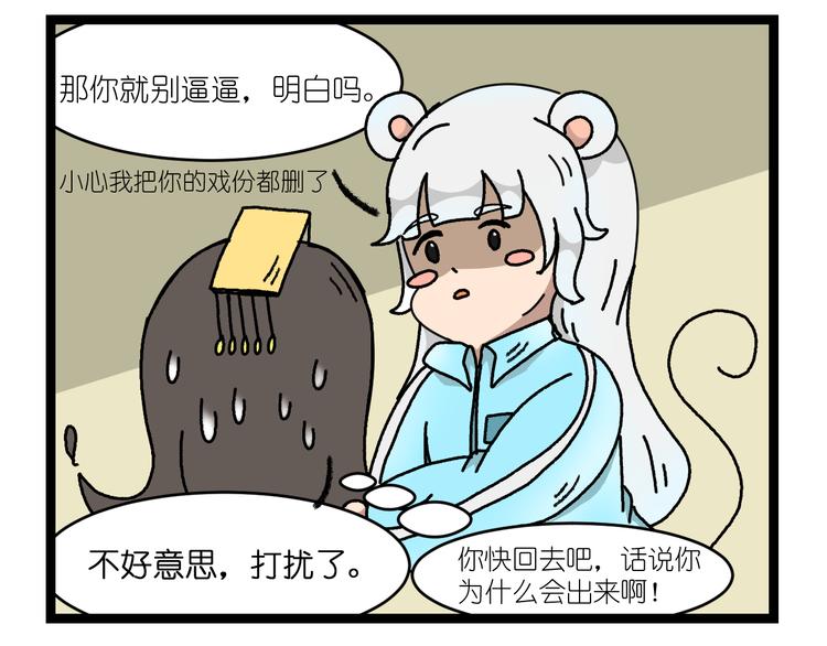 第二话24
