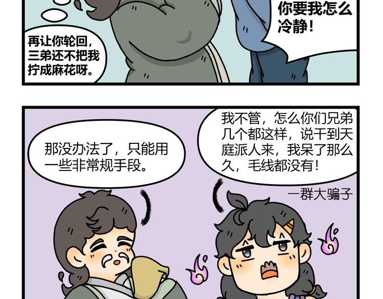 第九话33