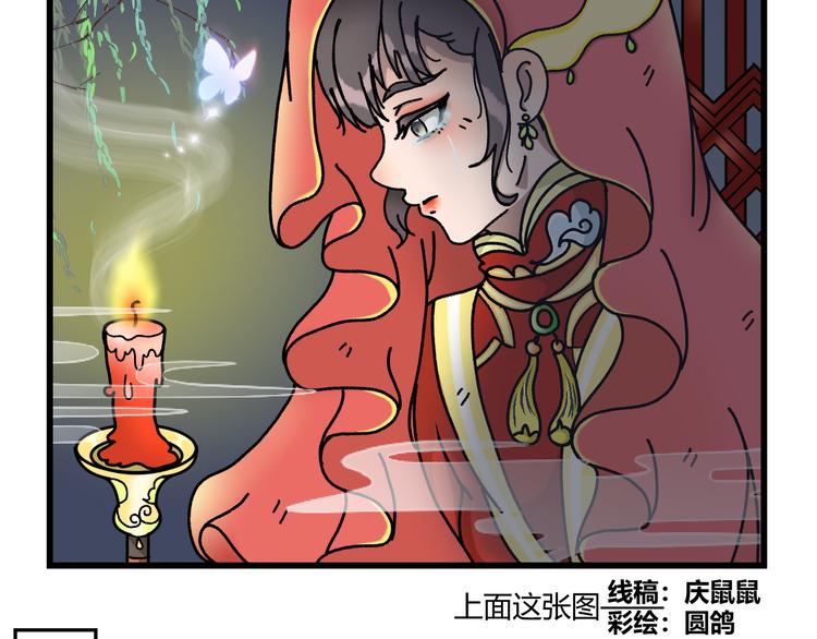 第八话46