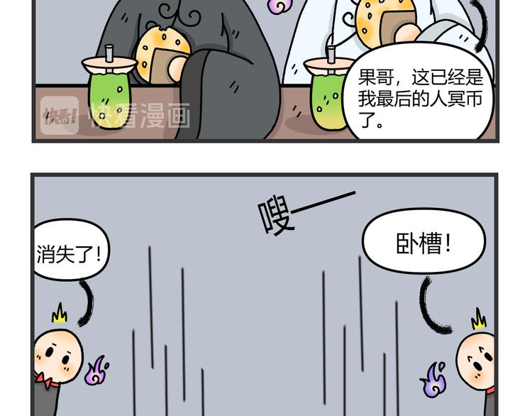 第十话35