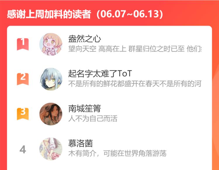 第十话60