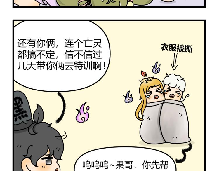 第十二话31