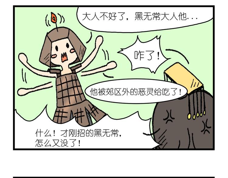 第一话9