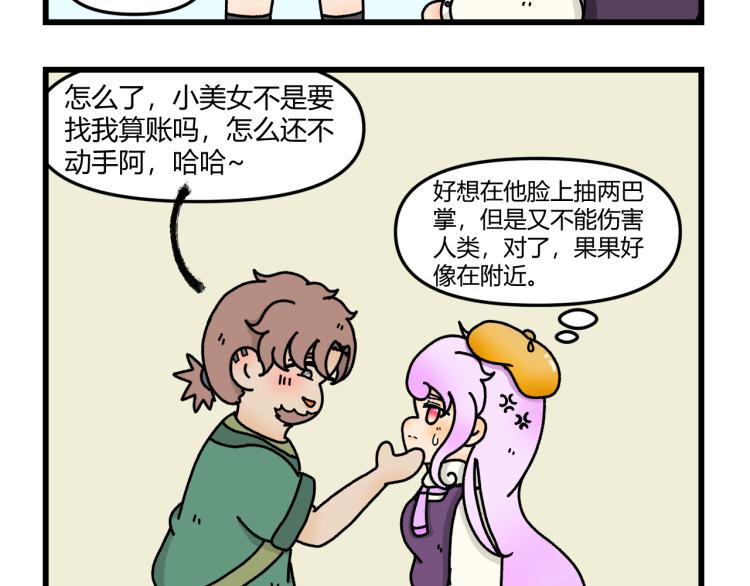 第十五话36