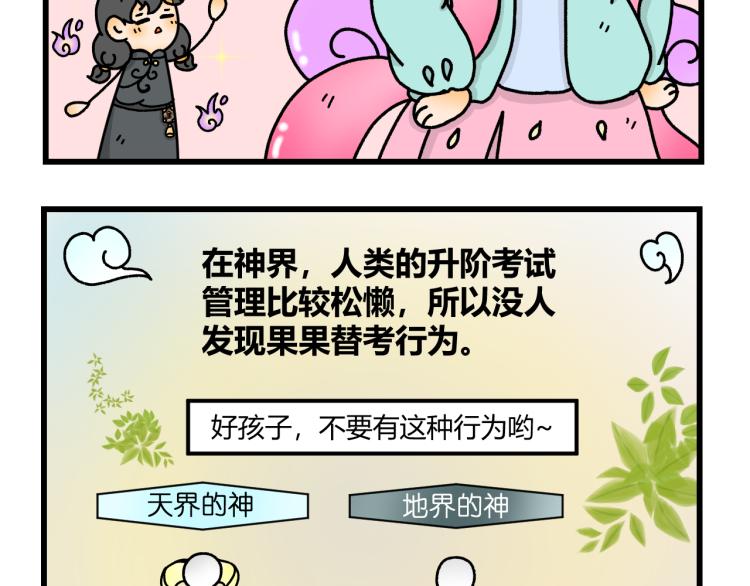 第十三话20