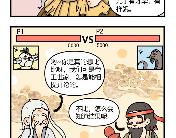 第十三话33