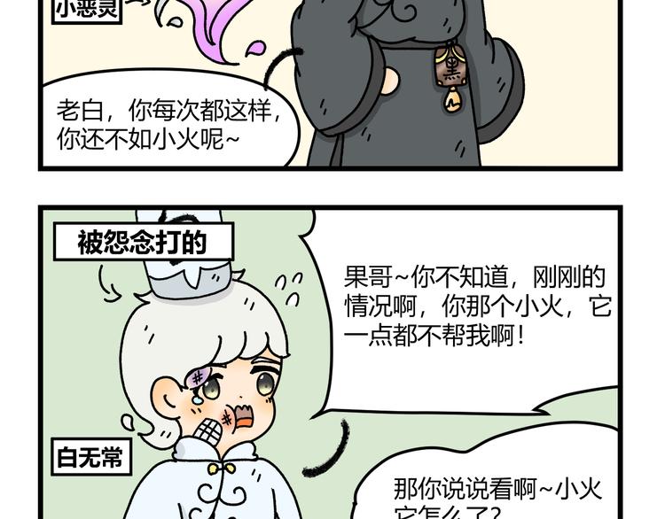 第八话18