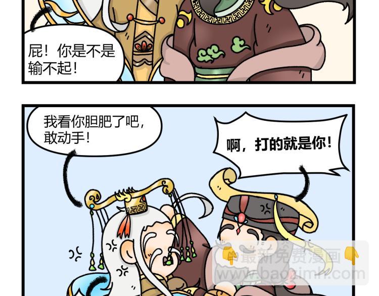 第十三话46