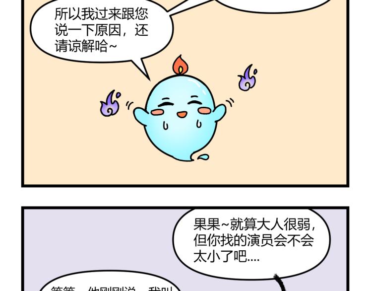 第十五话15