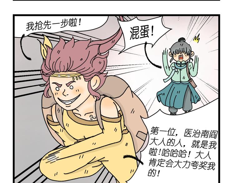 第六话18