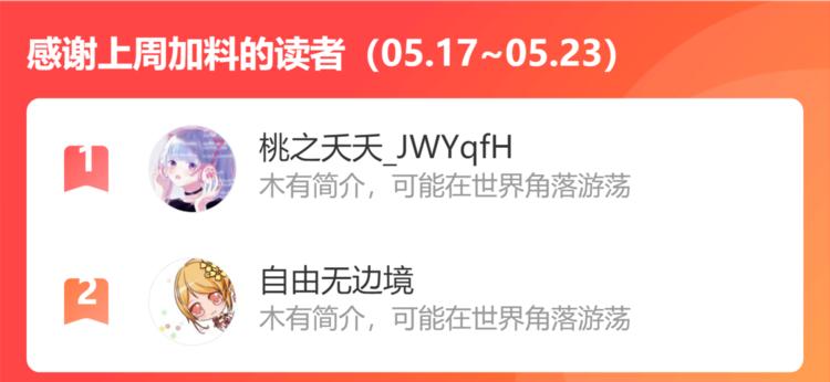 第七话50