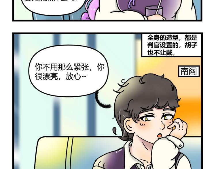第十四话41