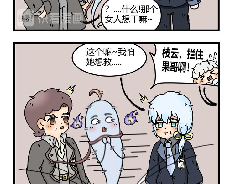 第七话30