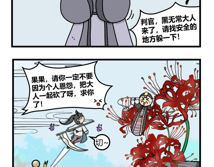 第十四话37