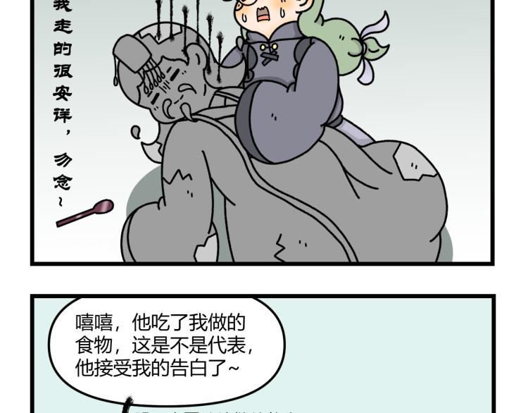 第十四话23