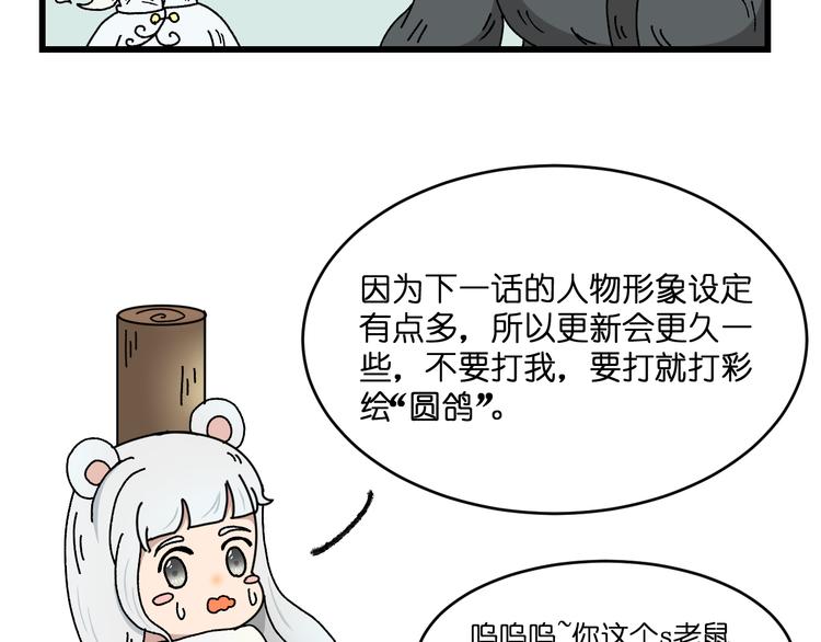 第三话44