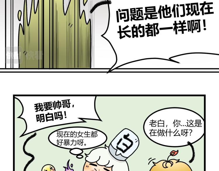 第十二话17