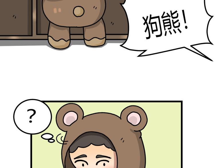 兔子兄弟与大黑狼34