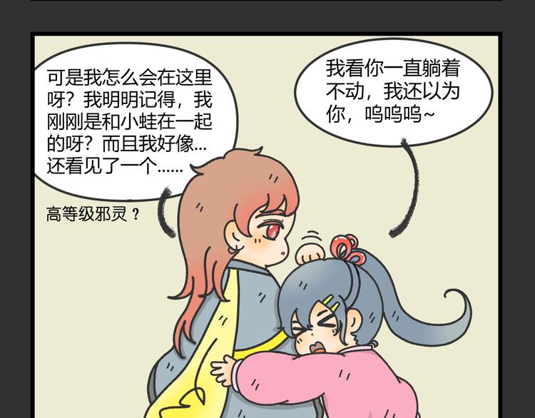 第十话6