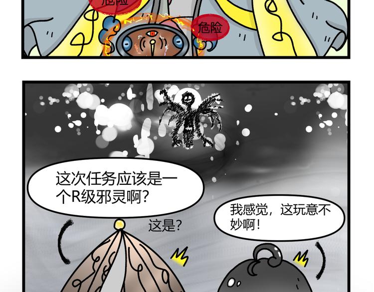 第九话47