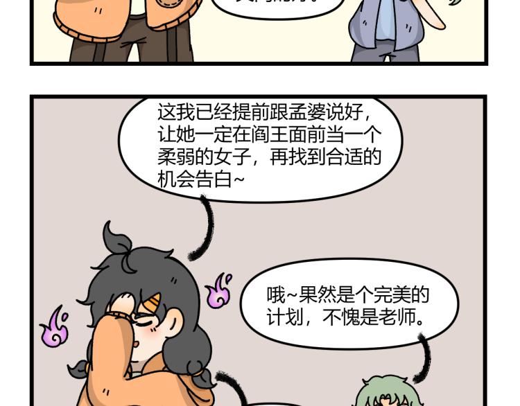 第十五话11