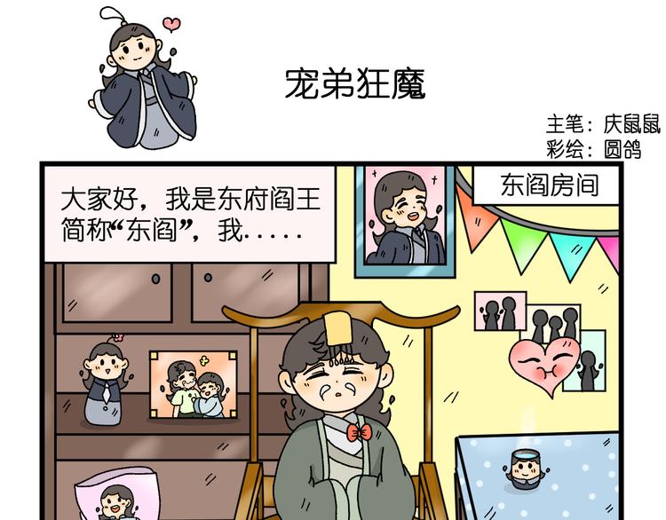 第六话0