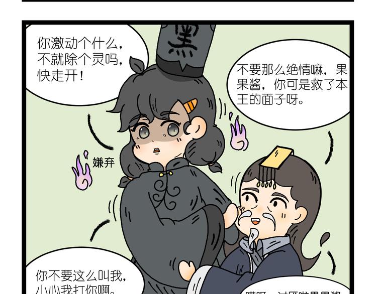 第二话42