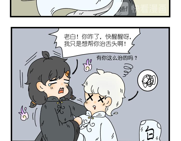 第三话12